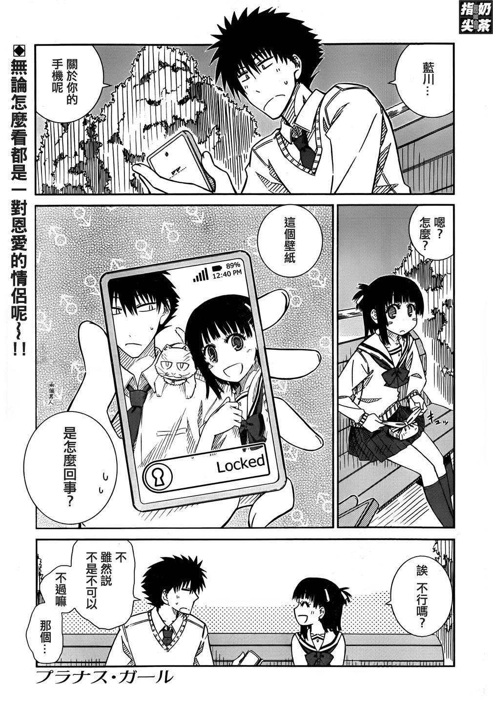 35集