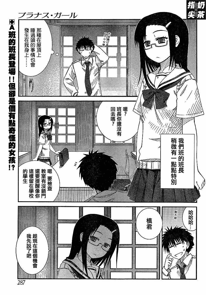 18集