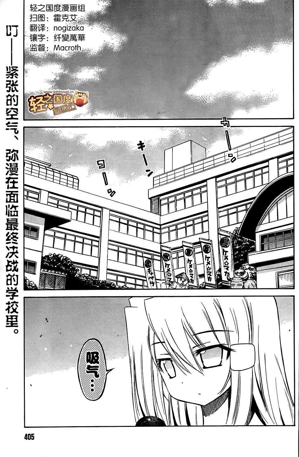 056集