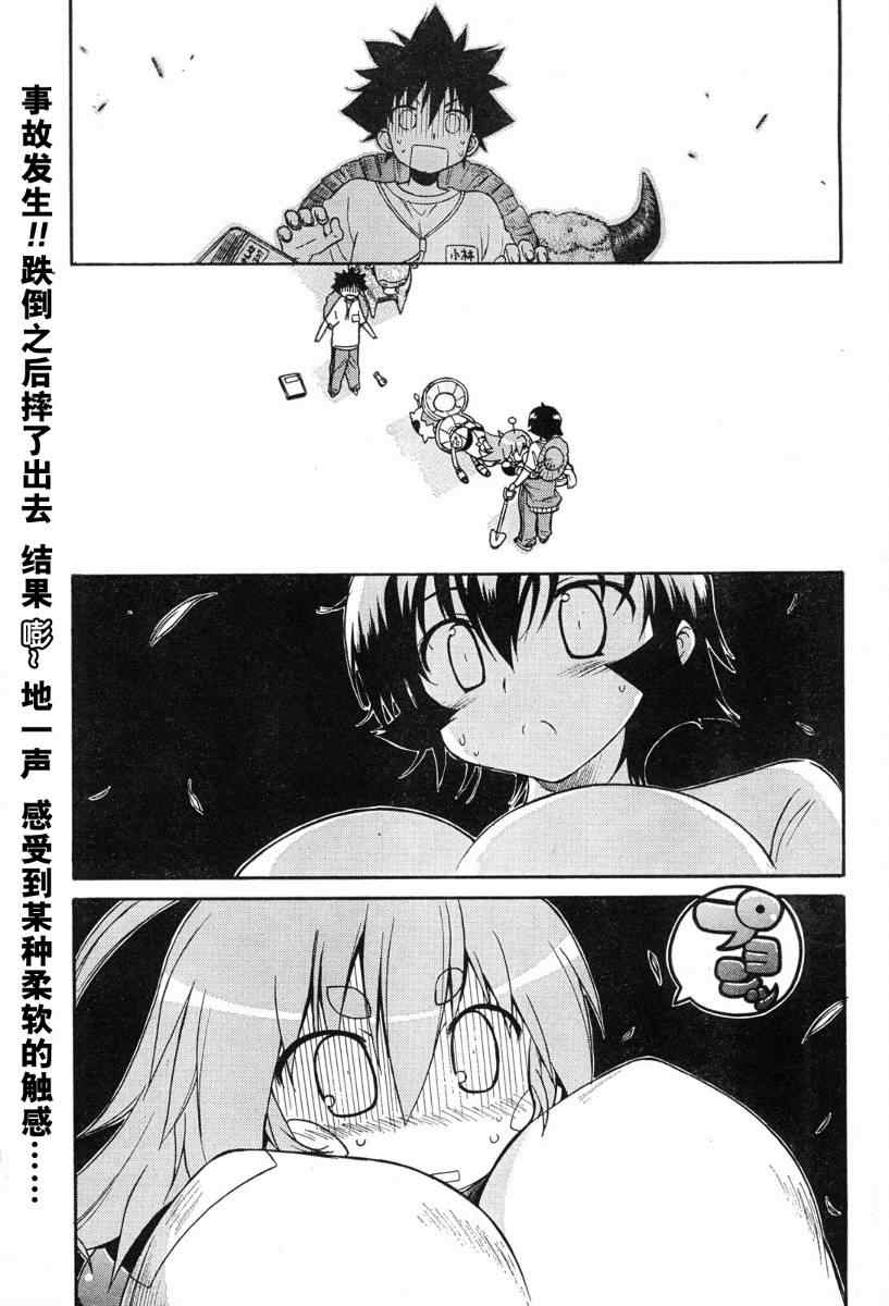 047集