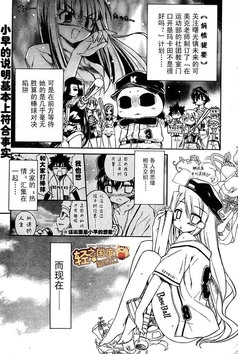 045集