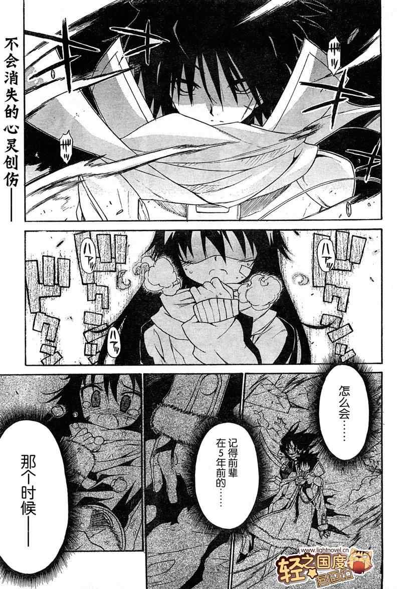 043集