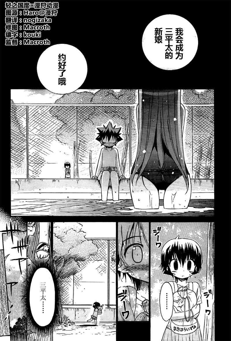 036集