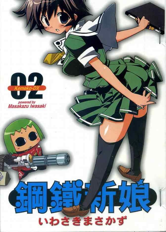 02卷