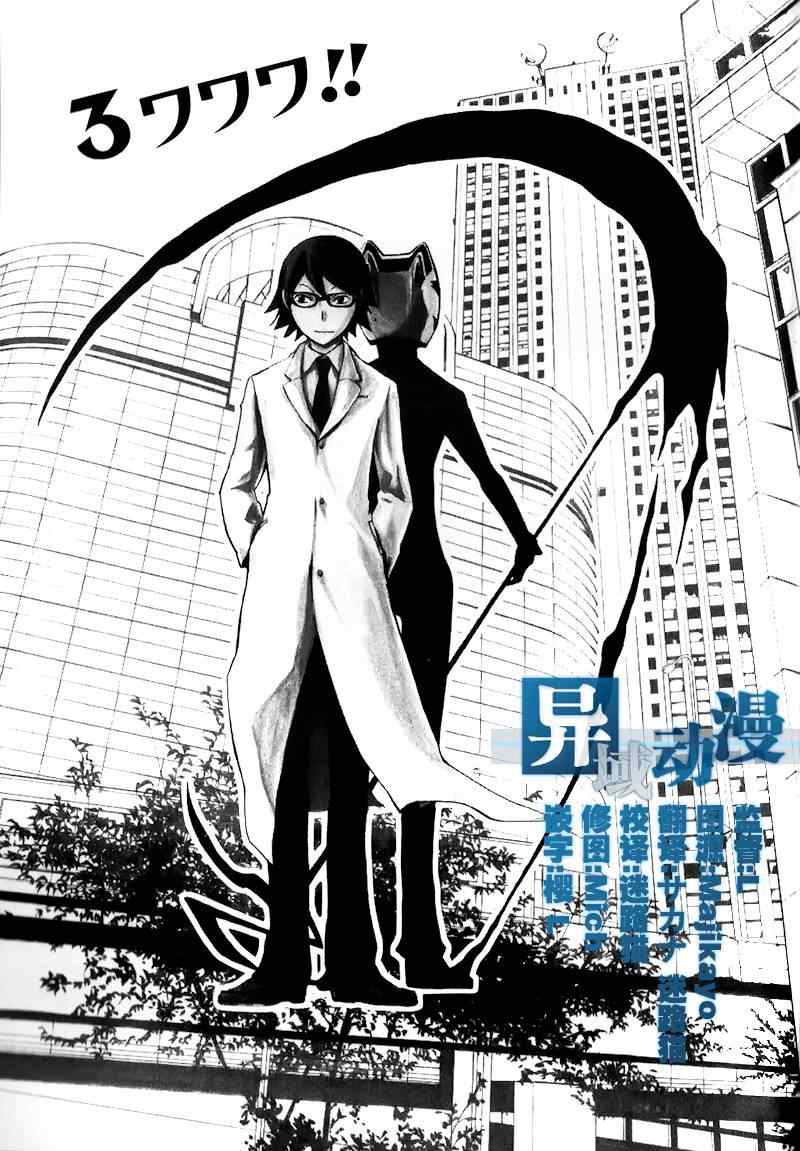 03集