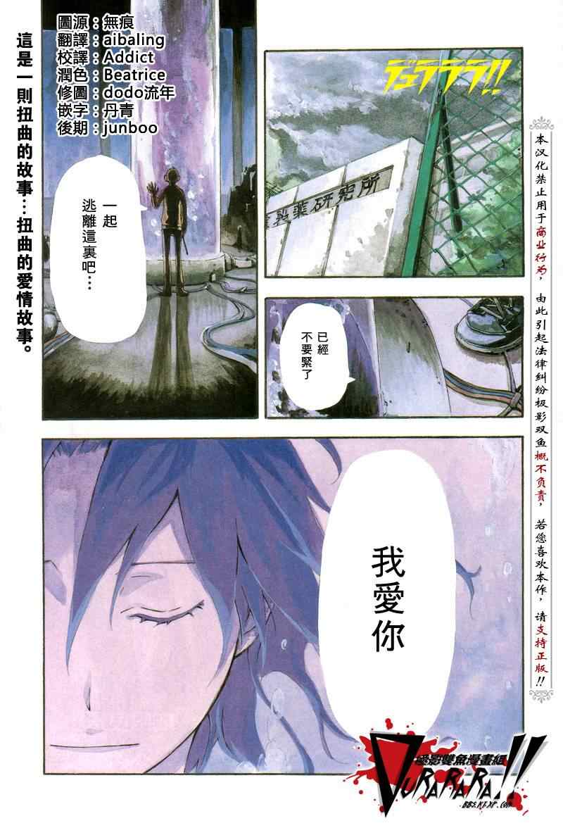 01集