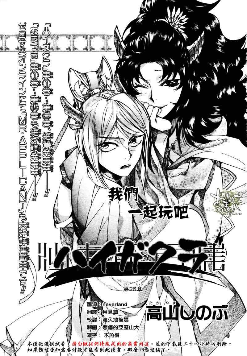 026集