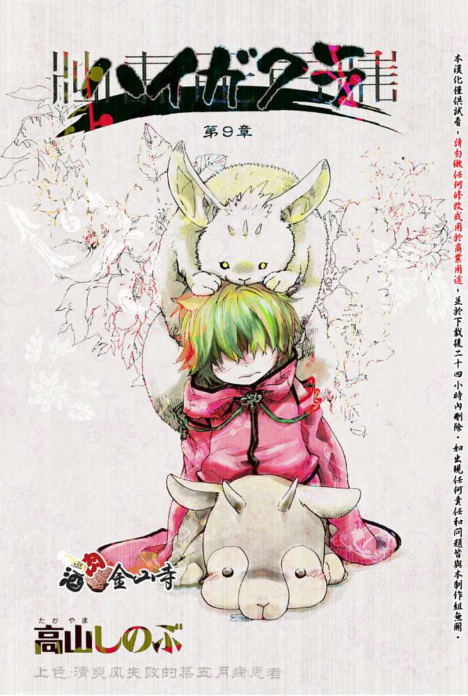 019集