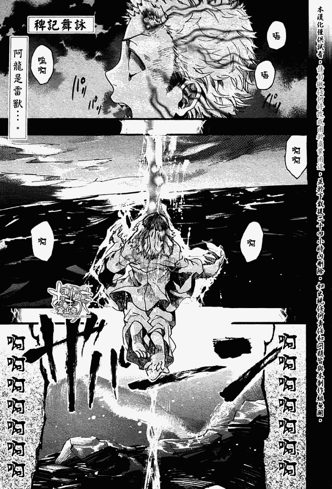 017集