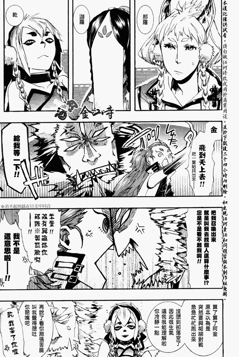 010集