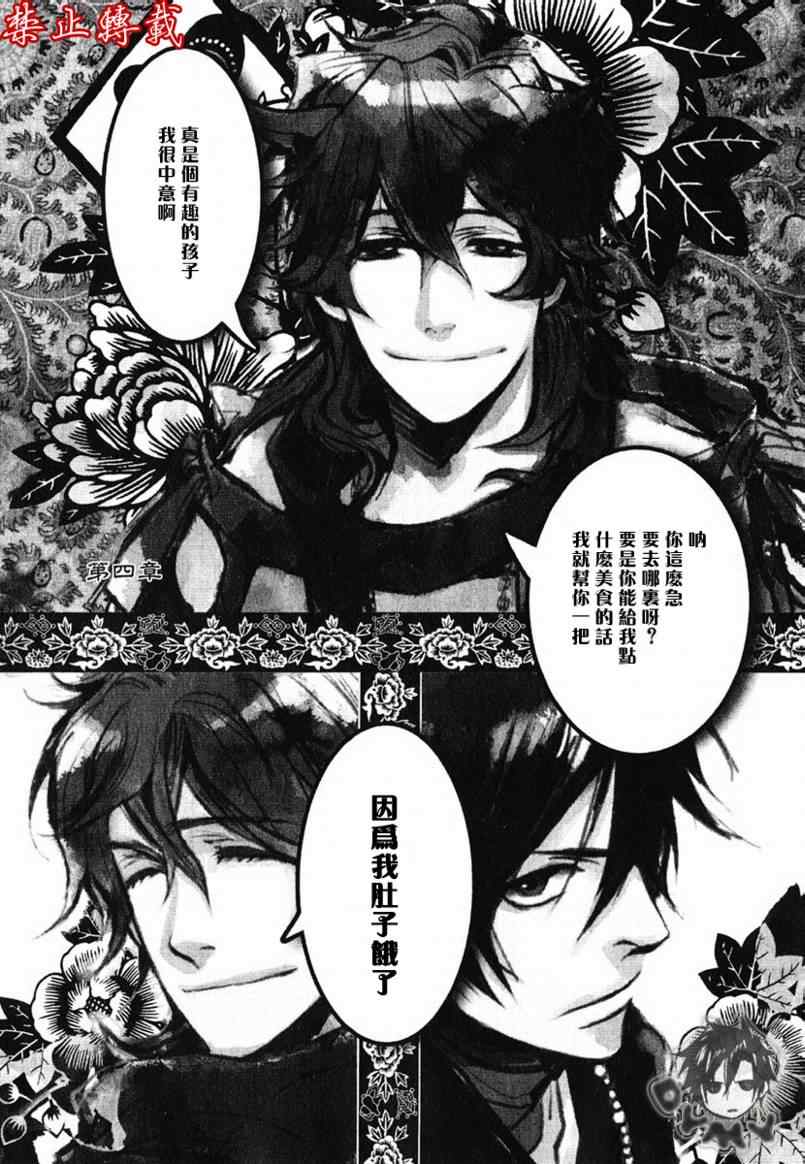 004集