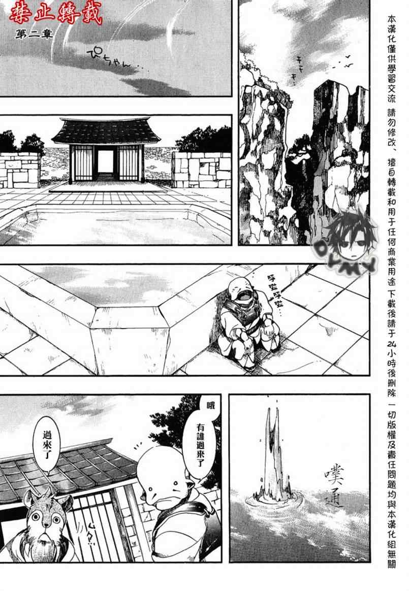 002集