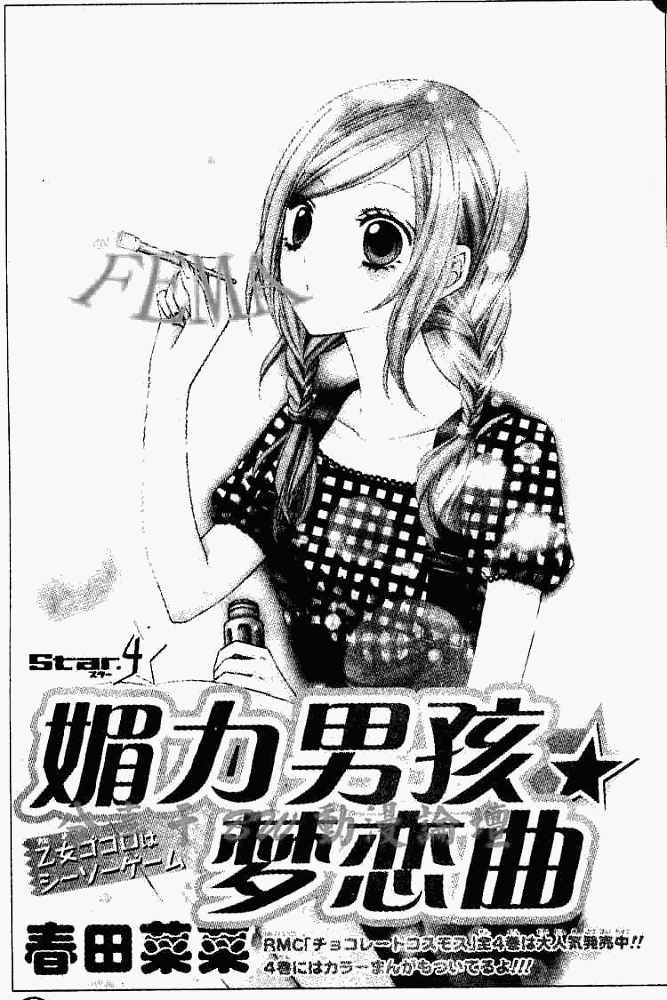 04集