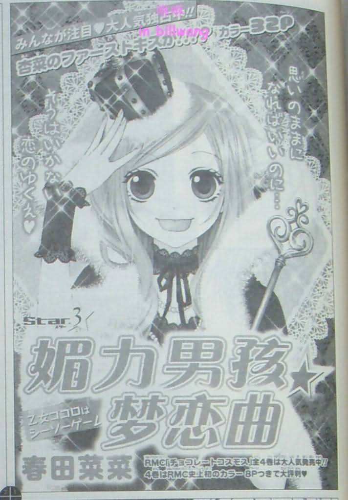 03集
