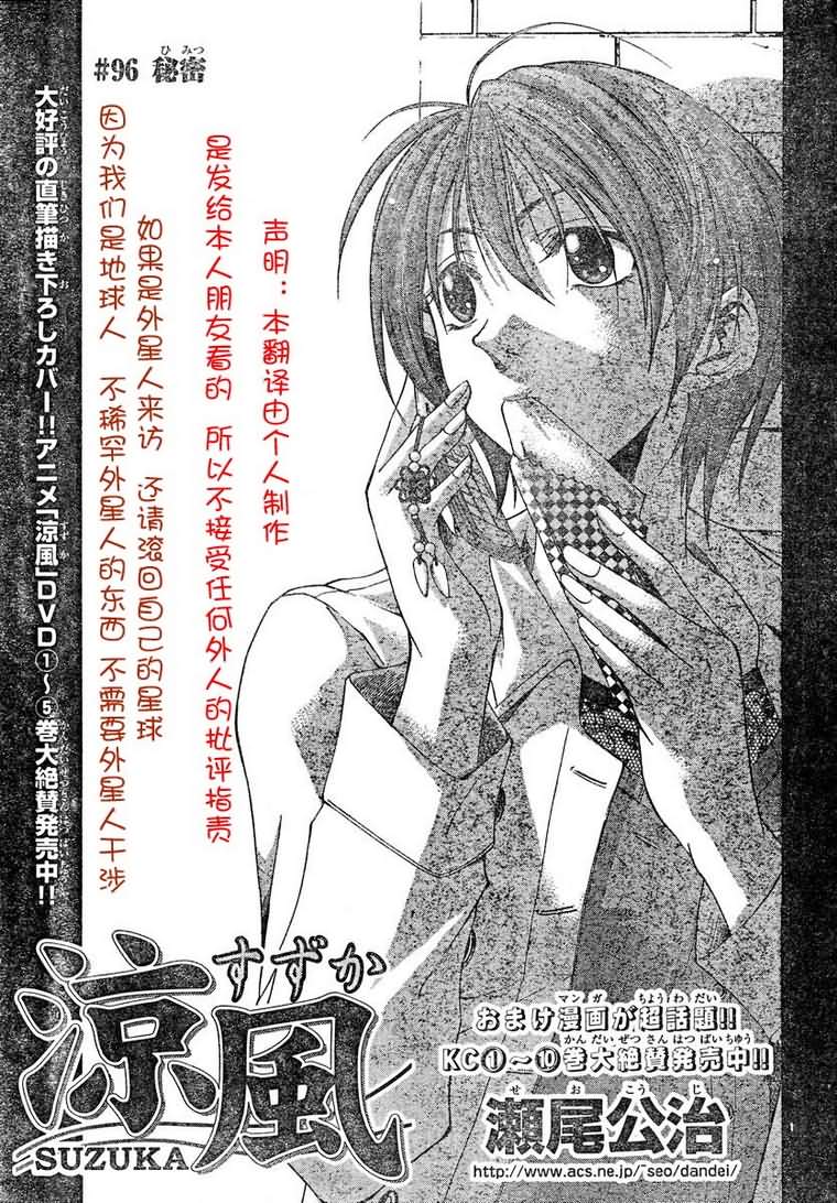 096集
