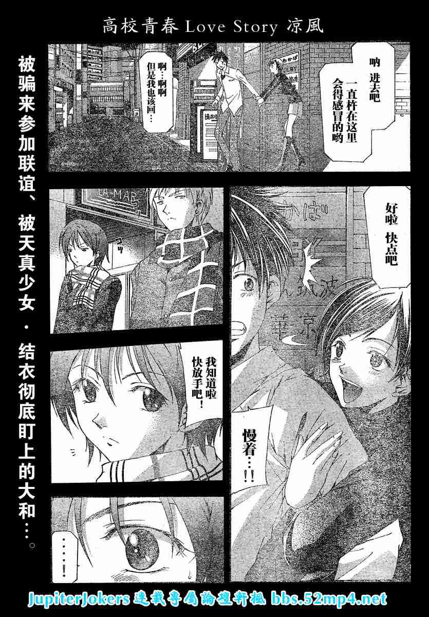 086集