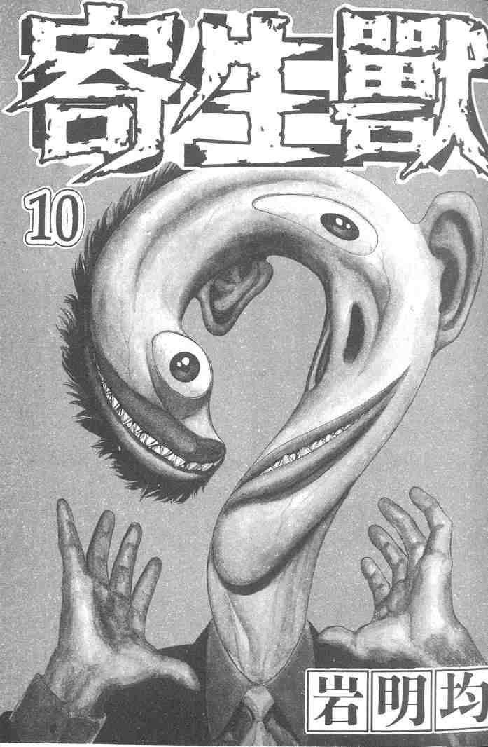 10卷