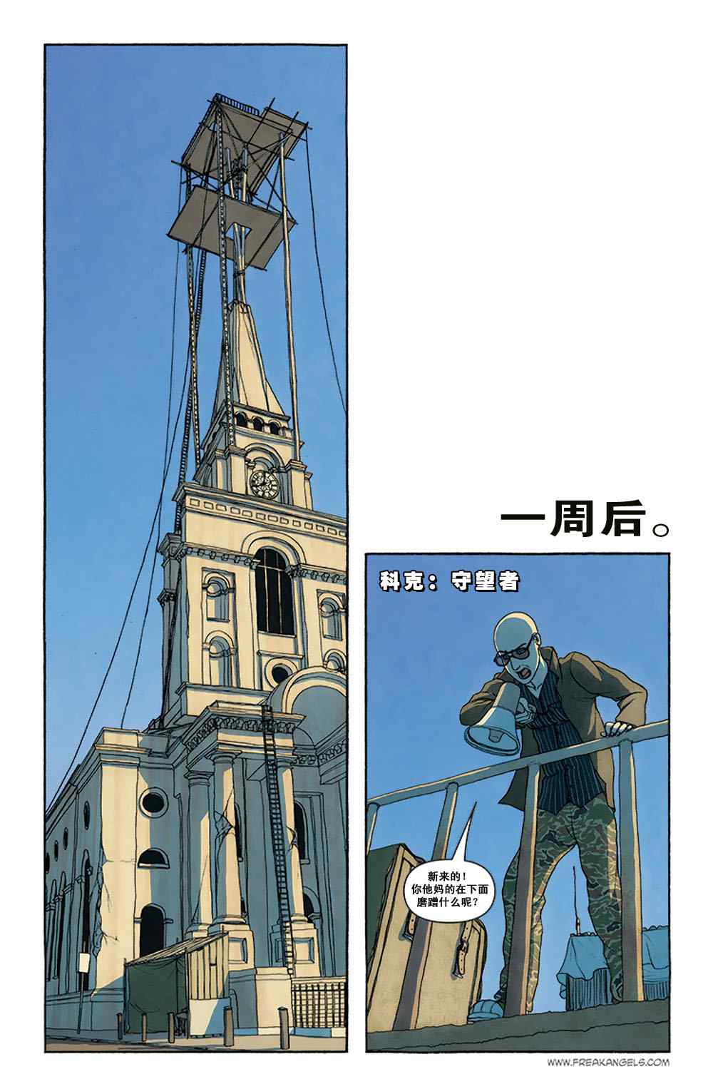 49-50集