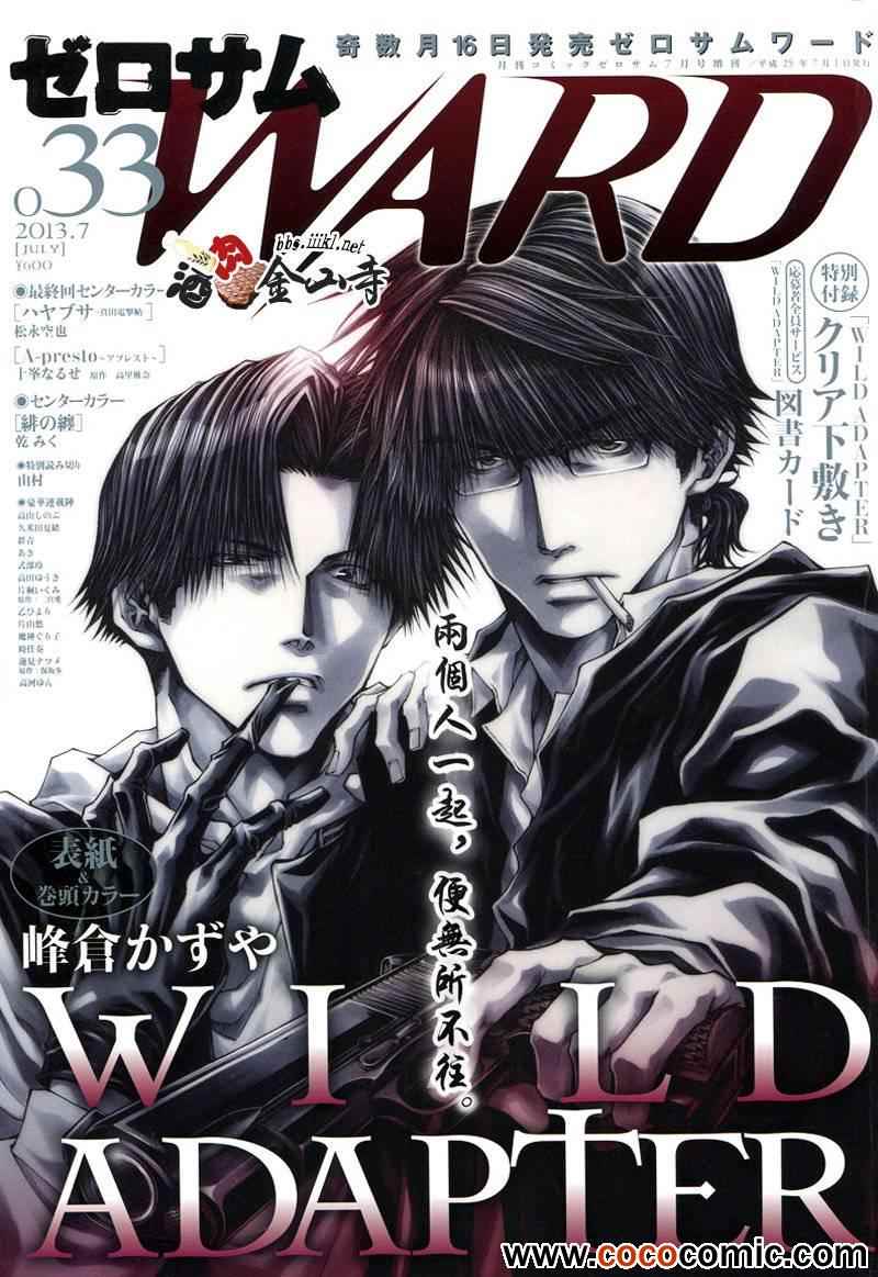 新版045集