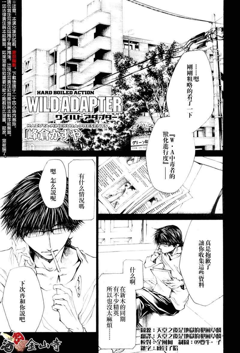 045集