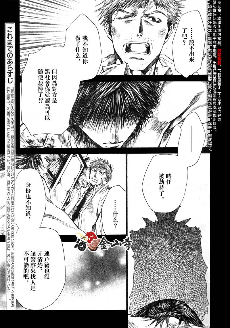 039集