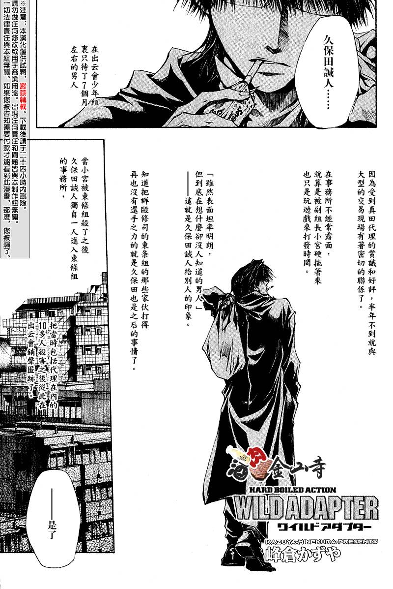 036集