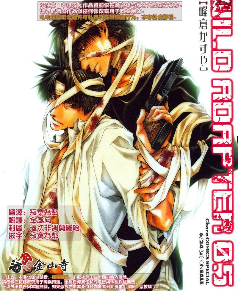 034集