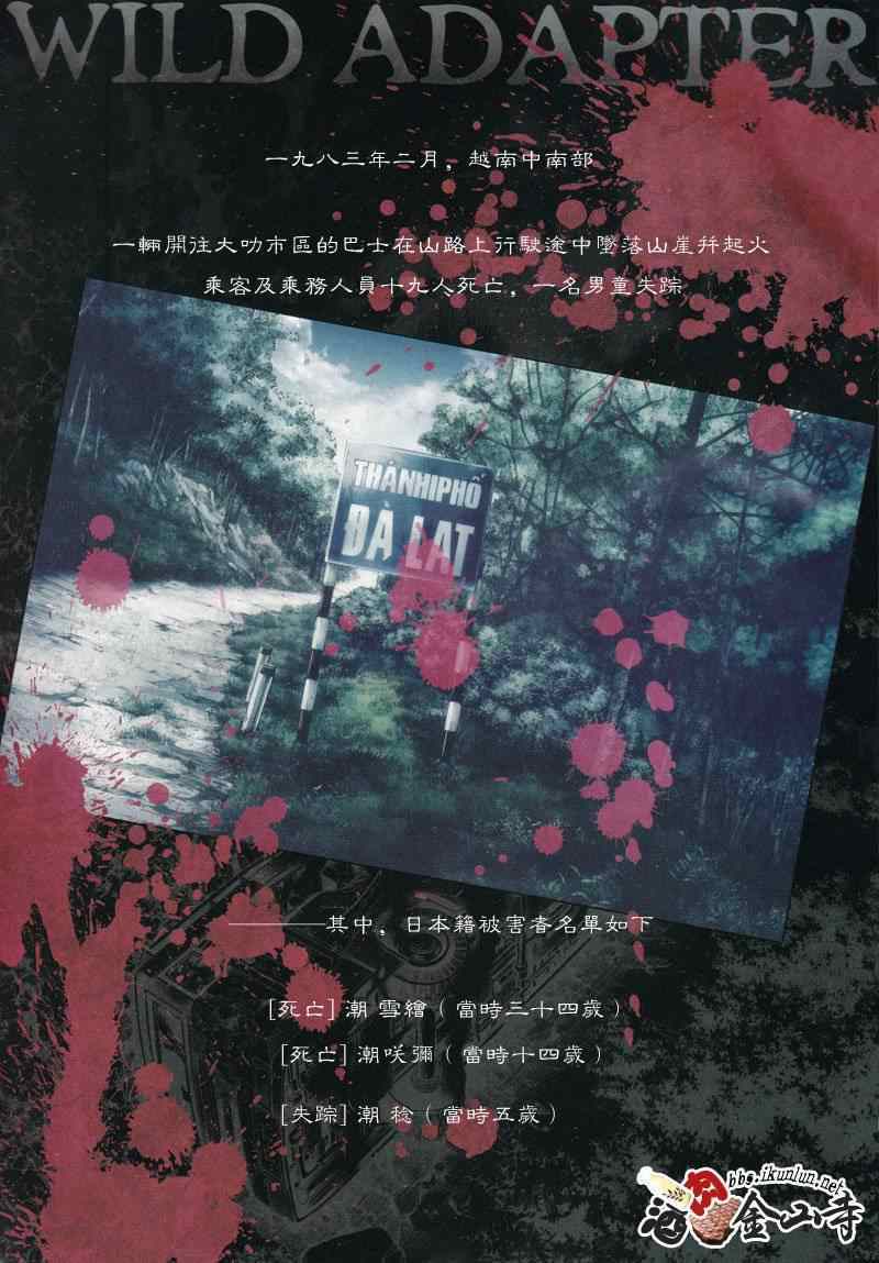 新版047集