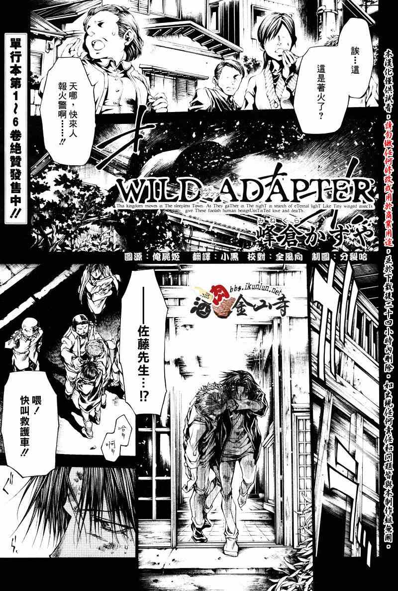 新版0478集