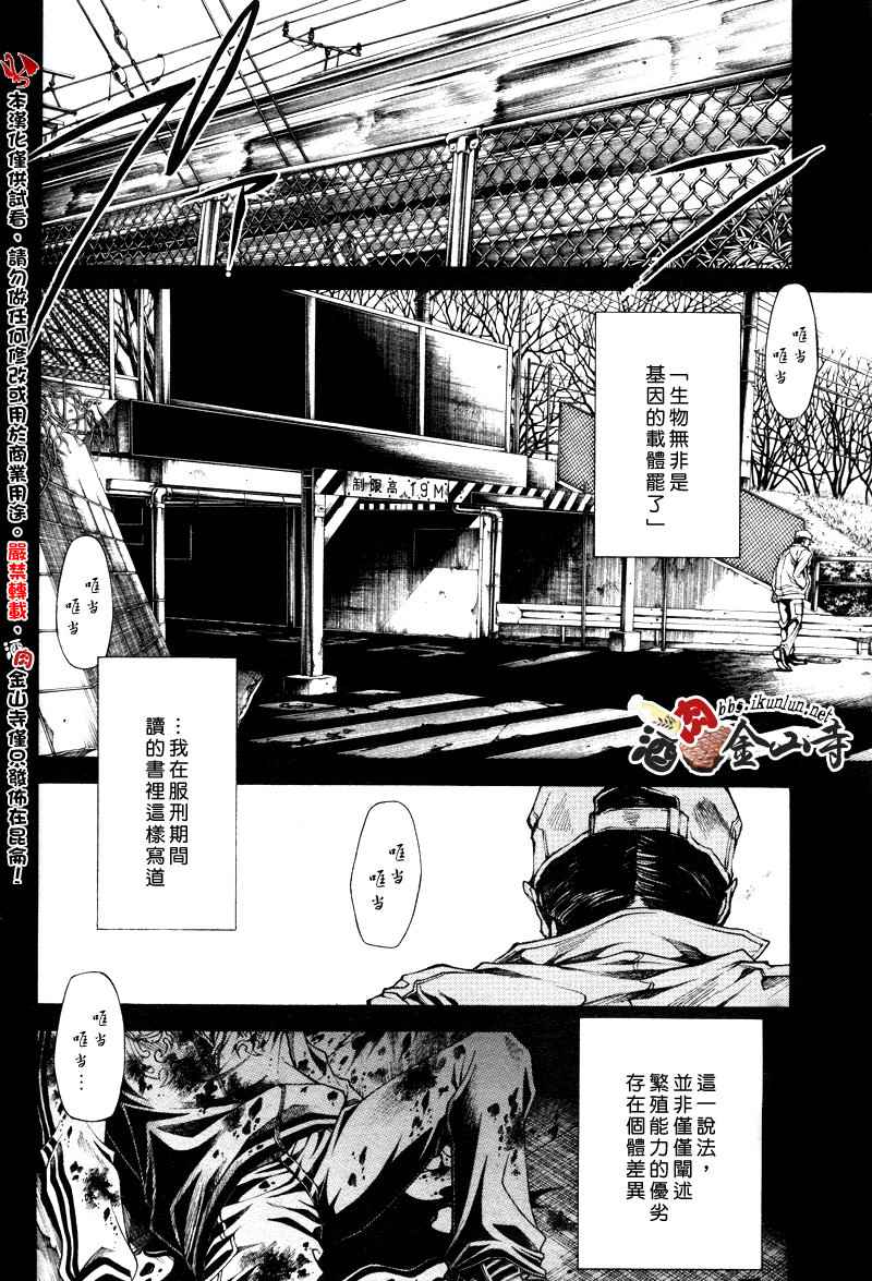 新版049話
