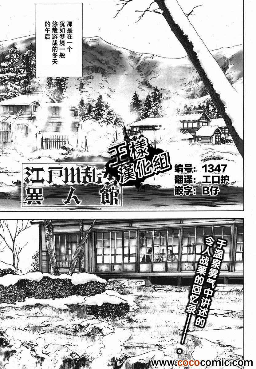 虛男