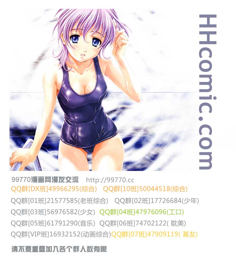 蜘蛛男 中