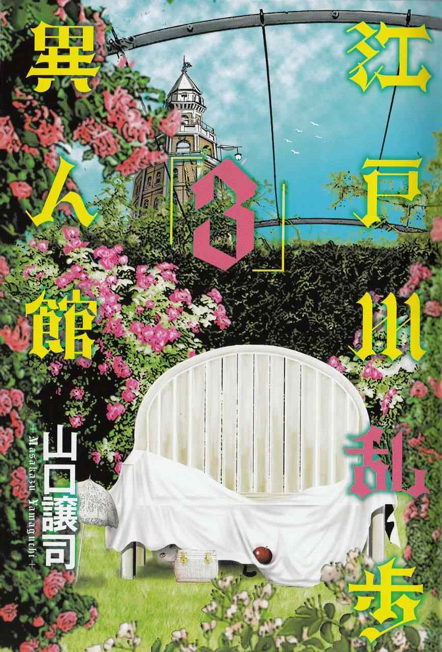貼畫篇