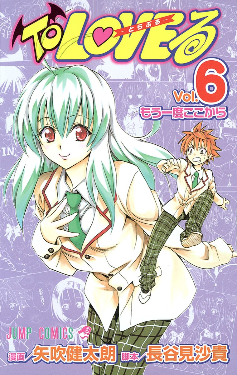 出包王女 06卷