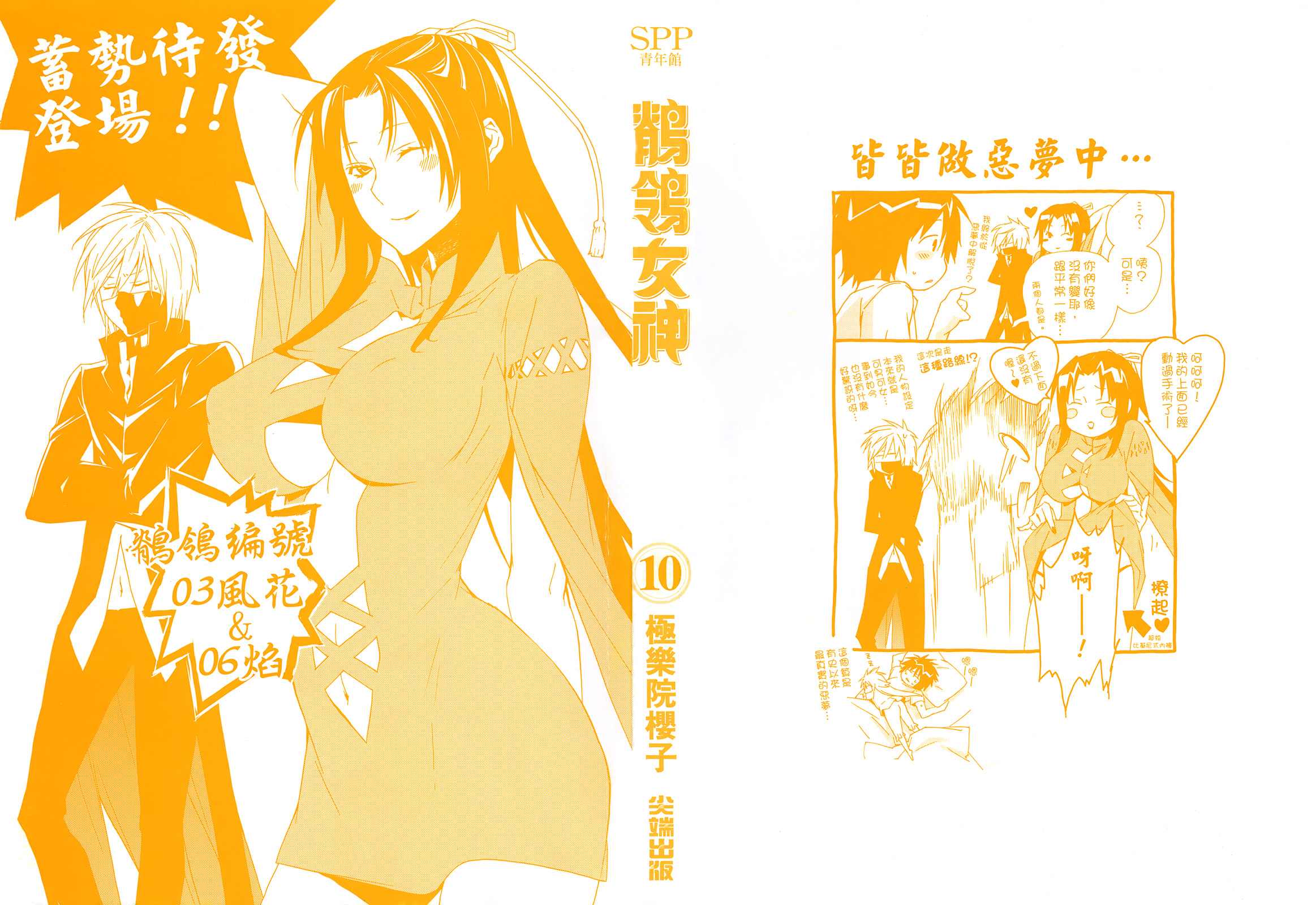 10卷
