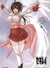 鹡鸰女神