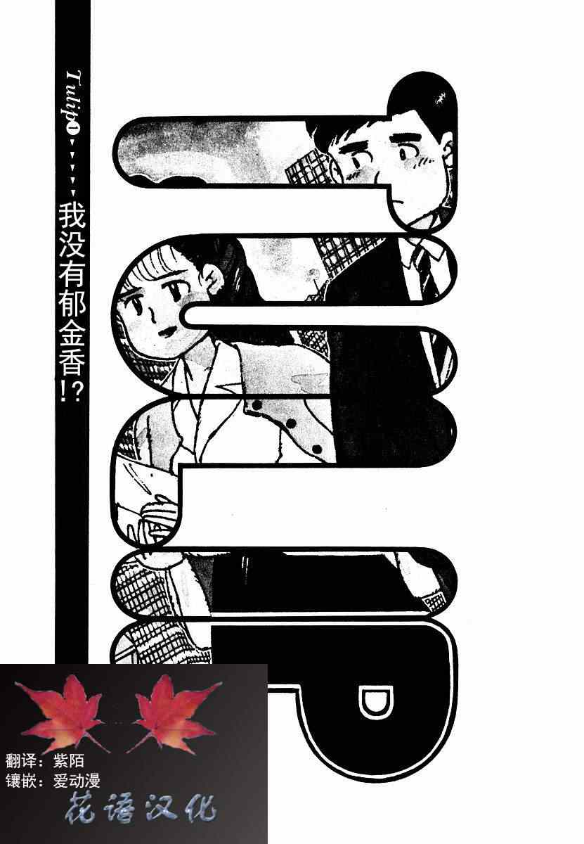 001集