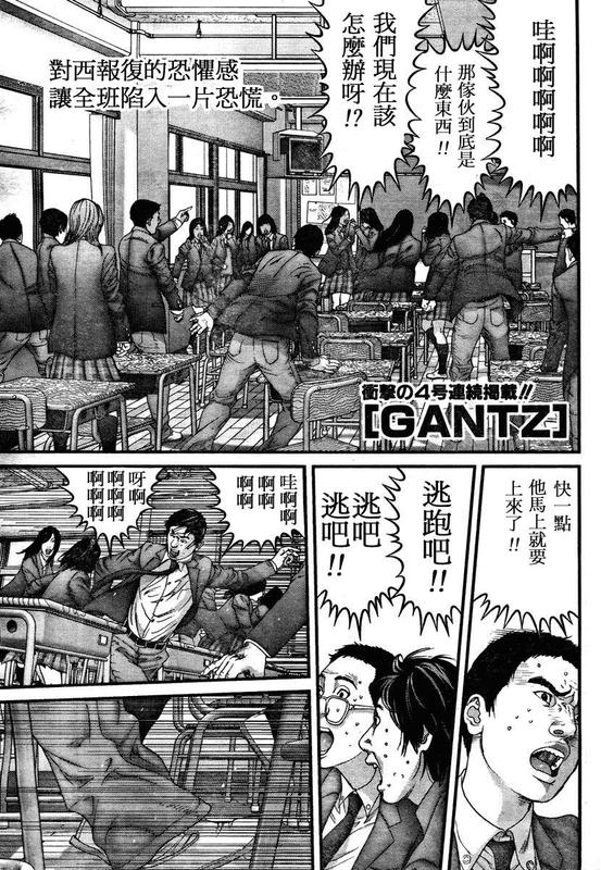 288集