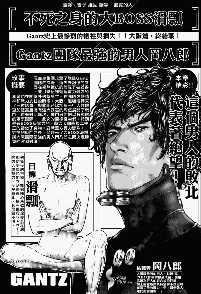 272集