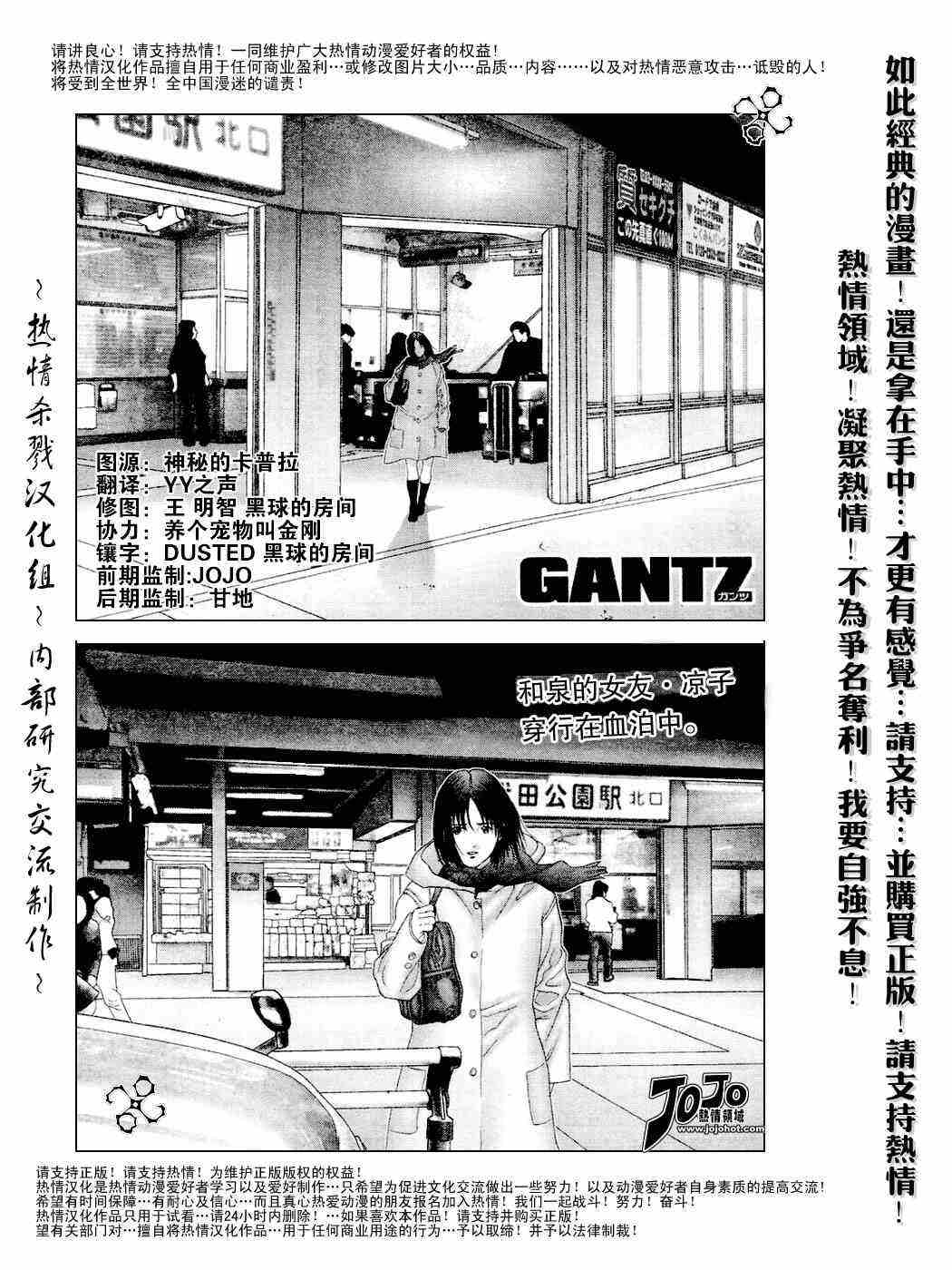 232集