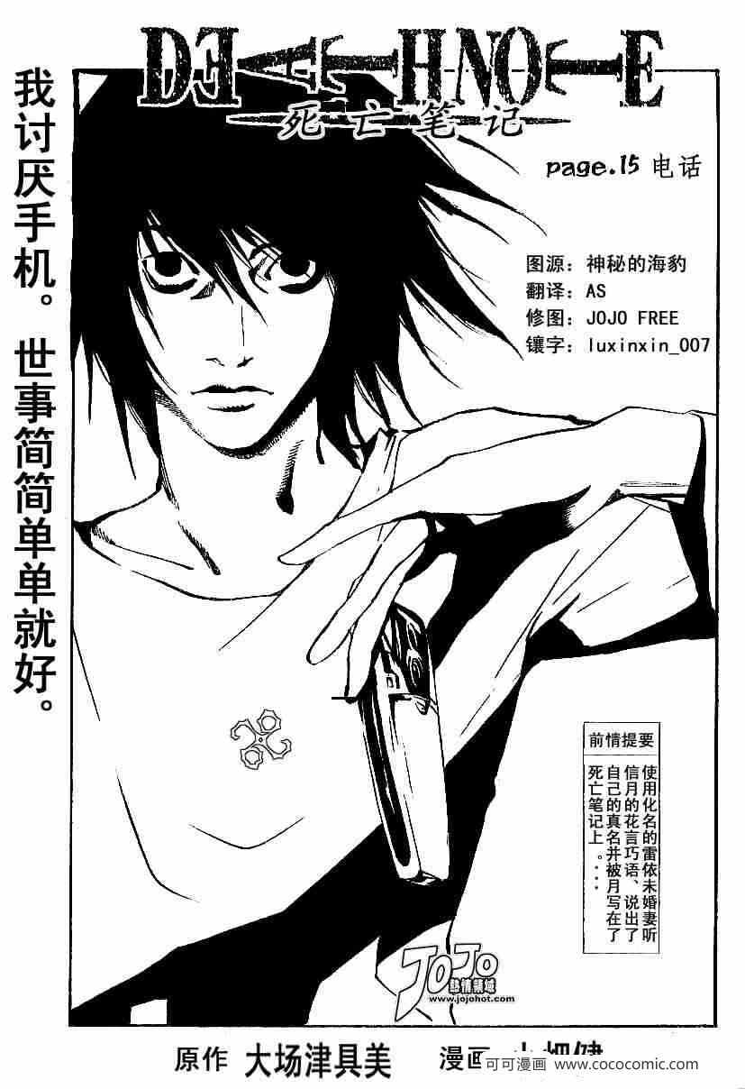 015集