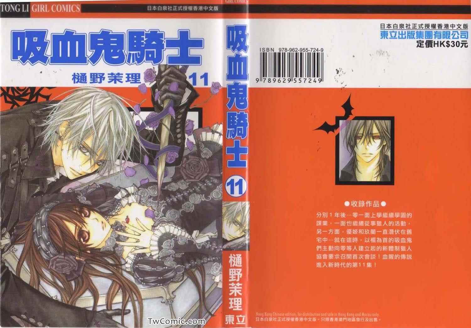 11卷