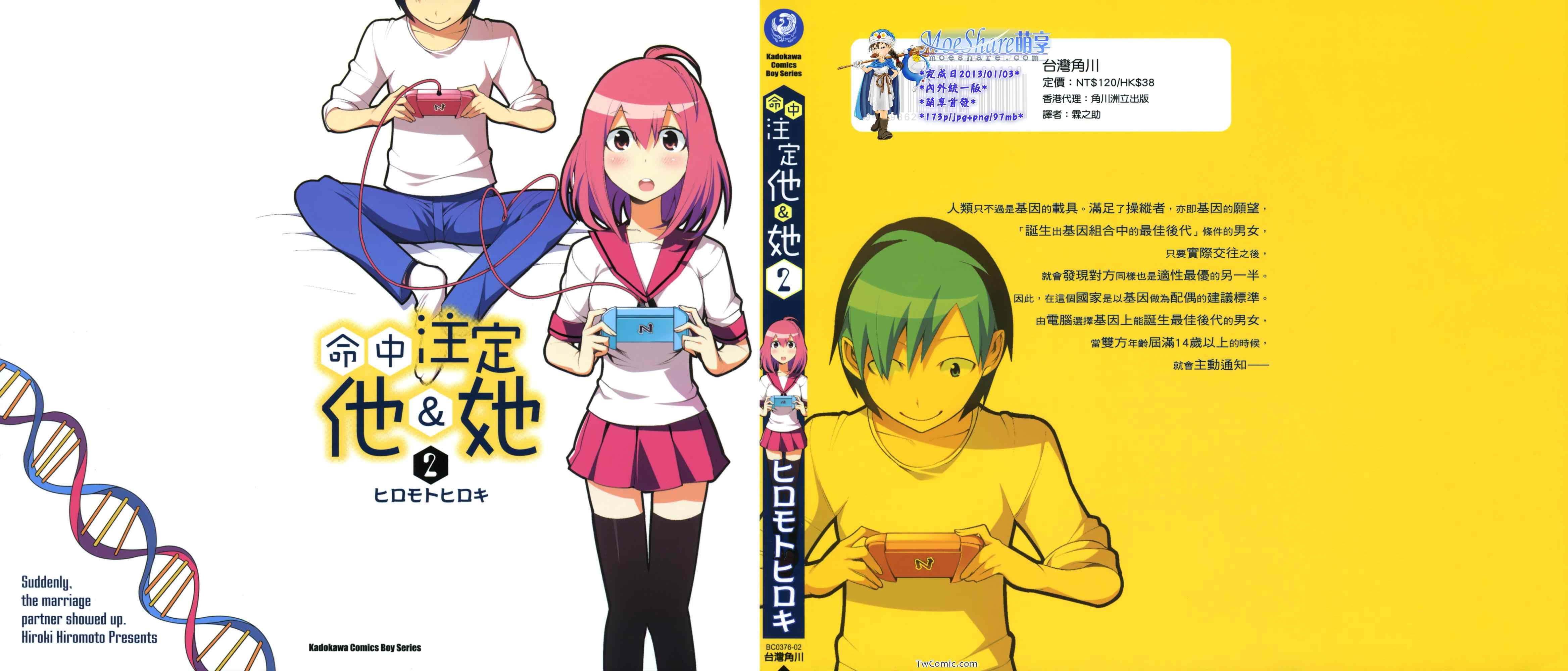 02卷