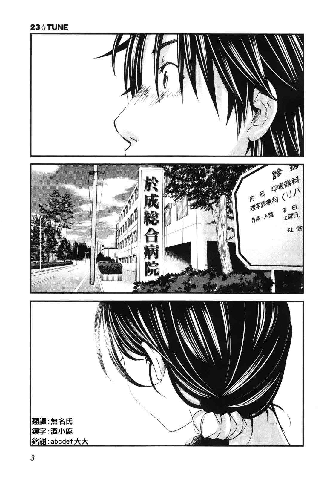青春pop023集