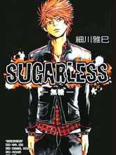 SUGARLESS~無糖~