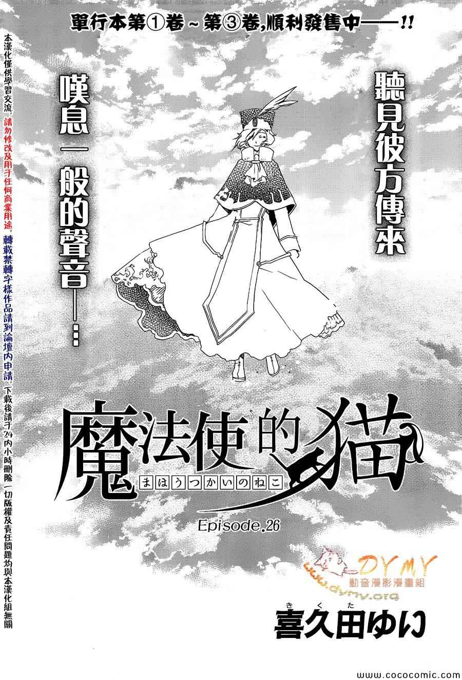 026集
