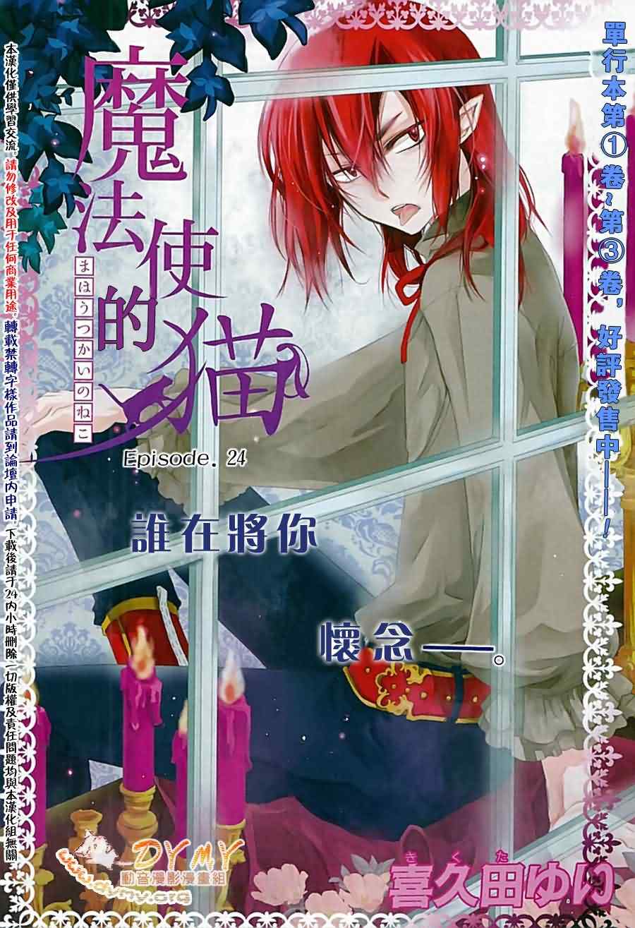 024集