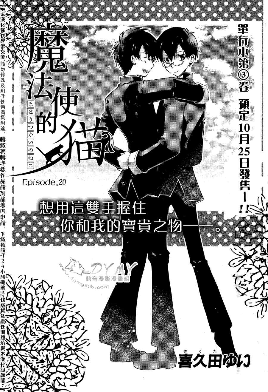 020集