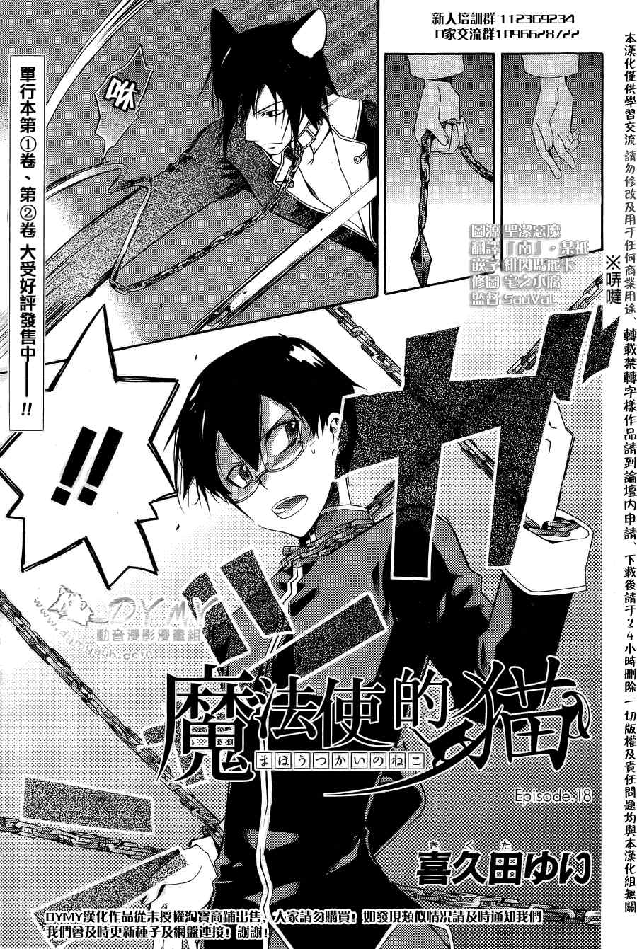 018集