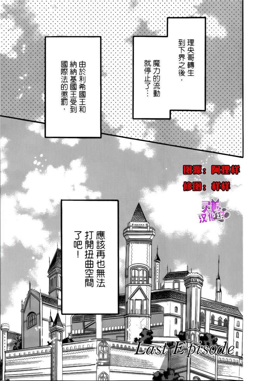 033話